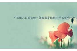 灵丘市私家侦探公司